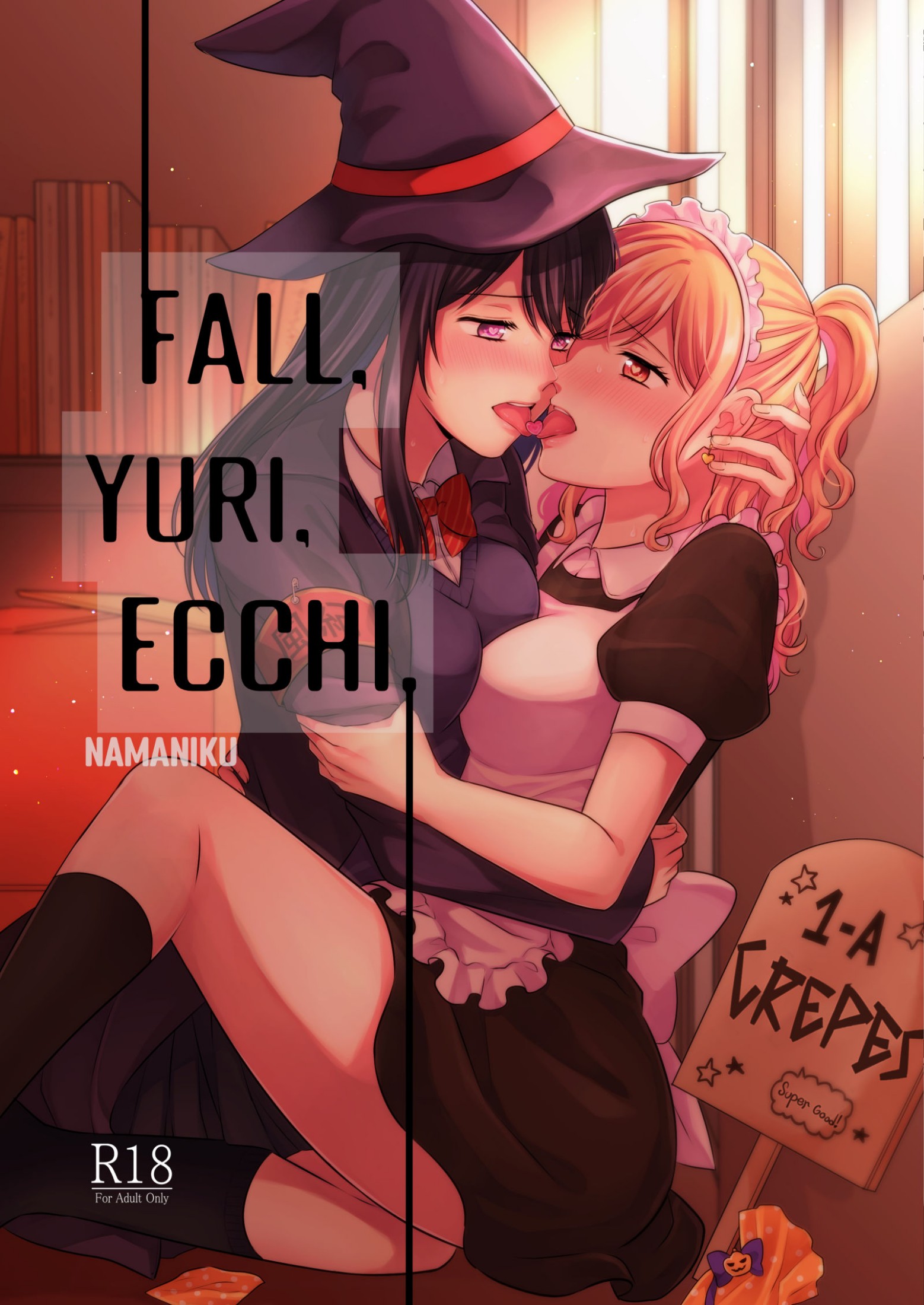 Yuri, Ecchi cover
